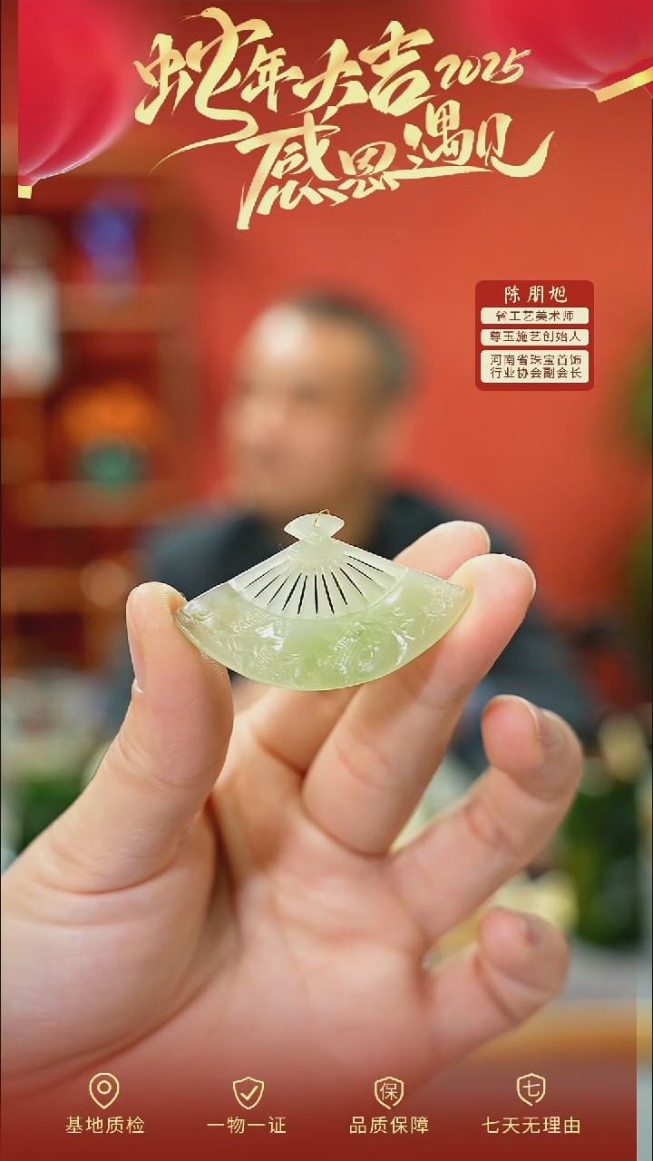 【闪购商品】和田玉吊坠未镶嵌cz