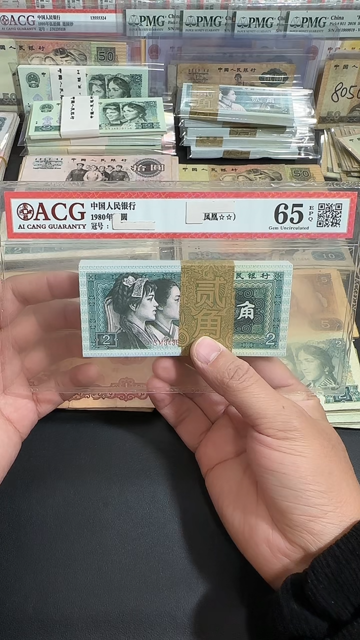 【退市】全新8002  百联一刀 100张连号