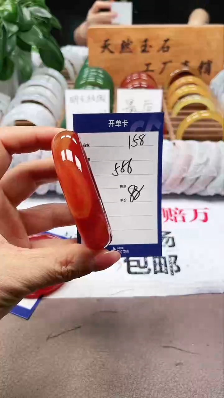 【闪购商品】玛瑙/玉髓手镯未镶嵌a158 565多样性发货