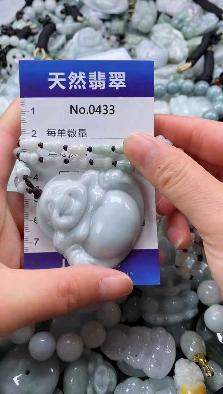 【闪购商品】翡翠颈饰未镶嵌缅甸A货翡翠0433