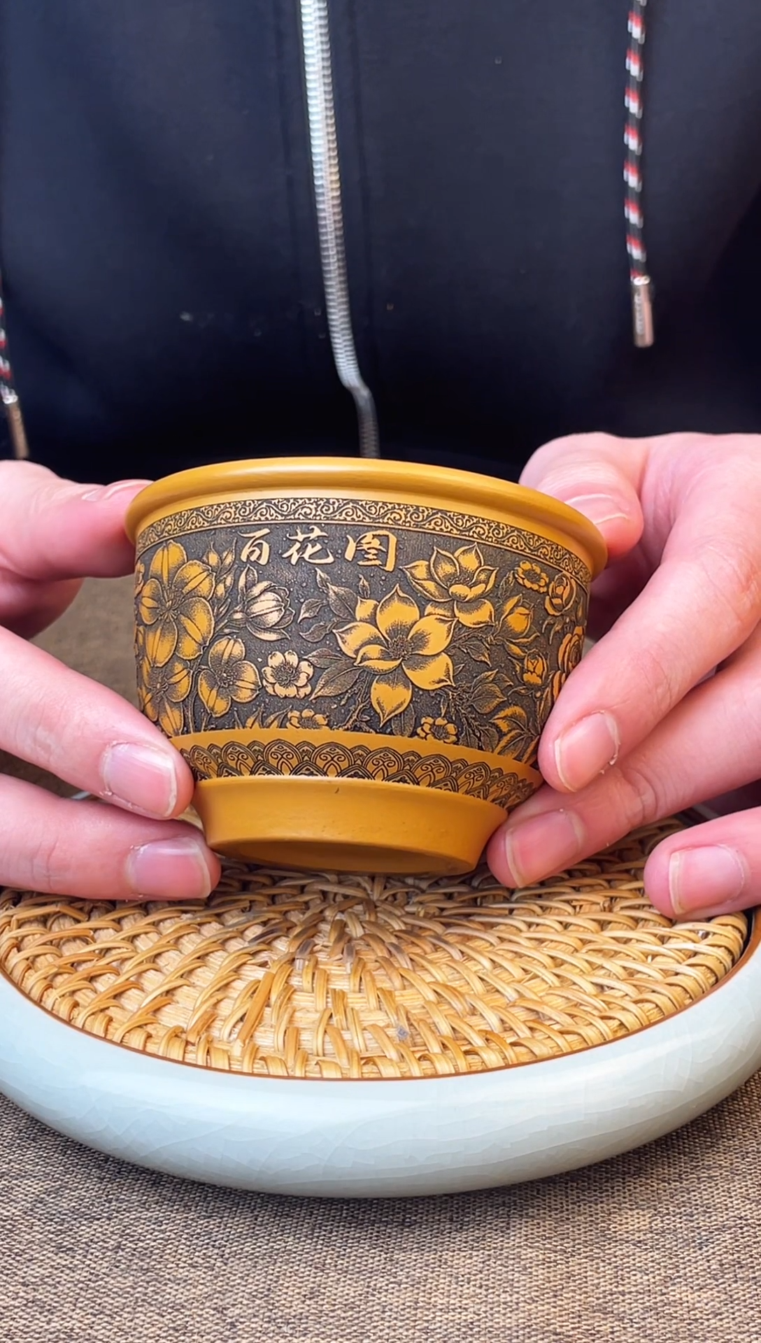 百花图 黄金朱泥主人杯