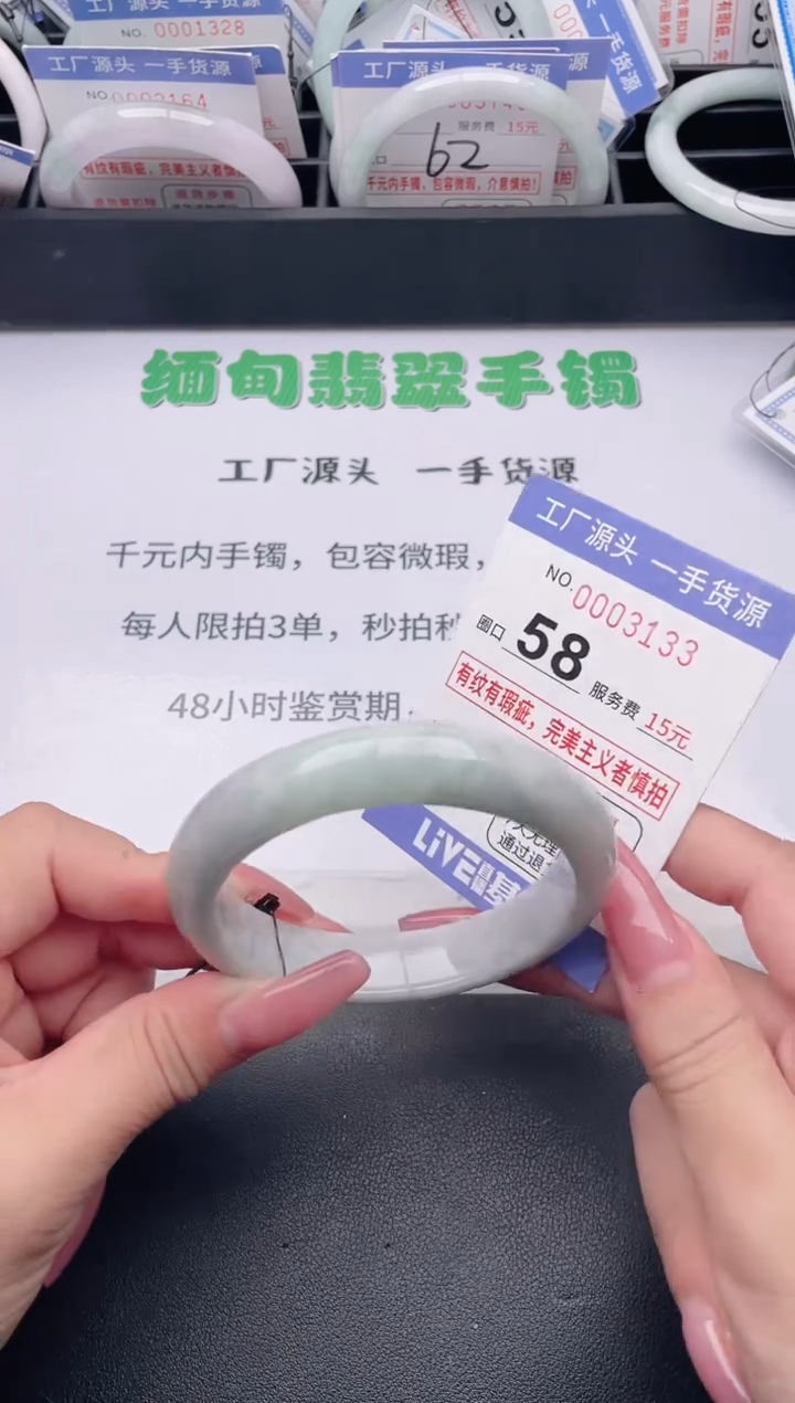 未镶嵌手镯翡翠翡翠手镯未镶嵌1