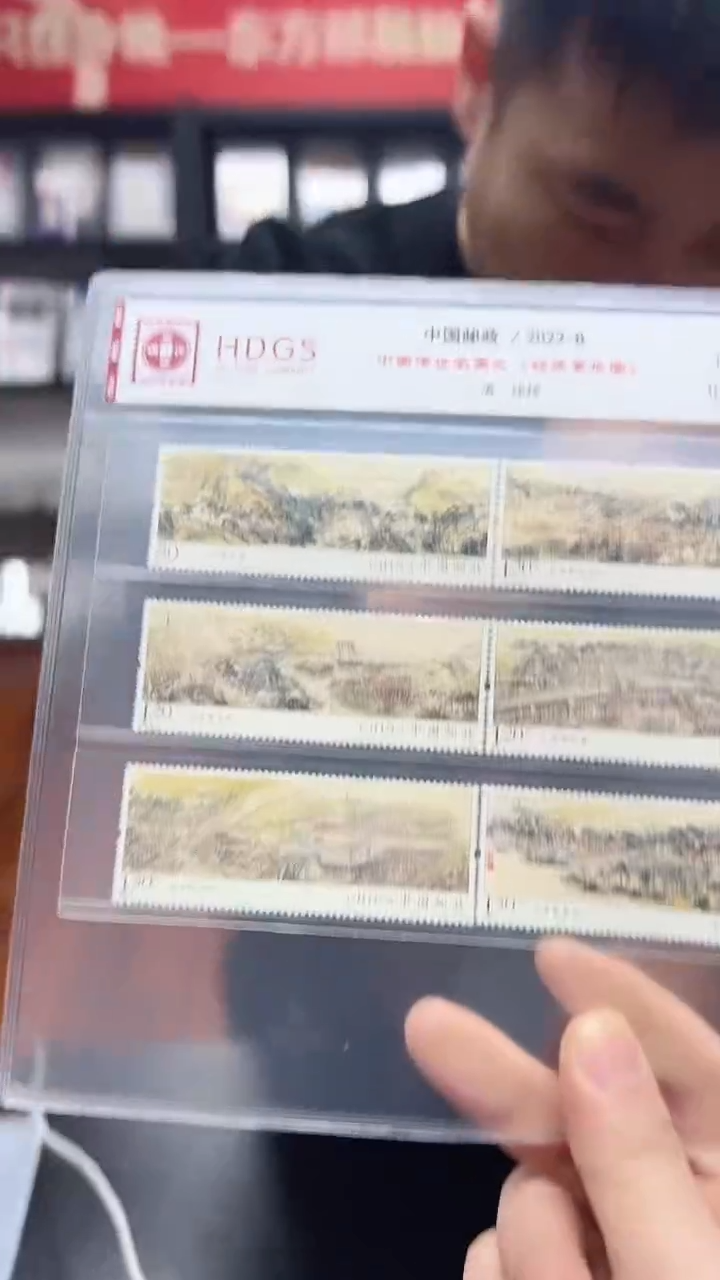 《姑苏繁华图》套票6枚