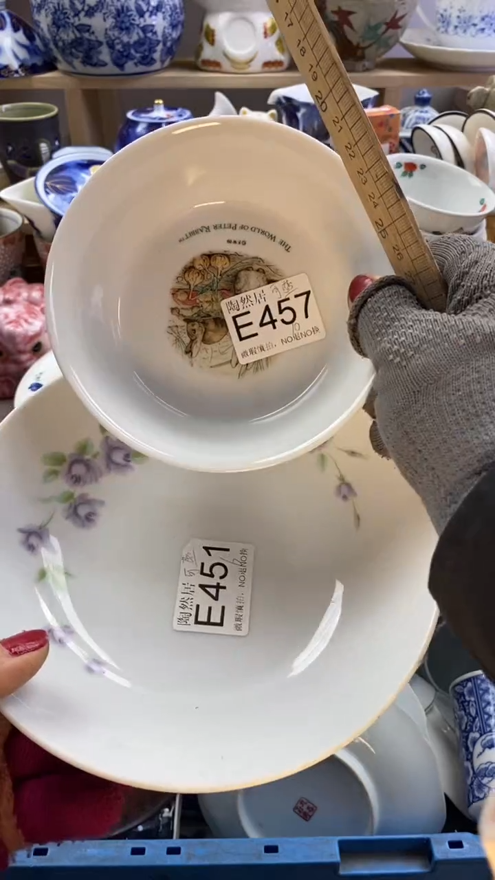 瓷片可*?6923250424394710550457
