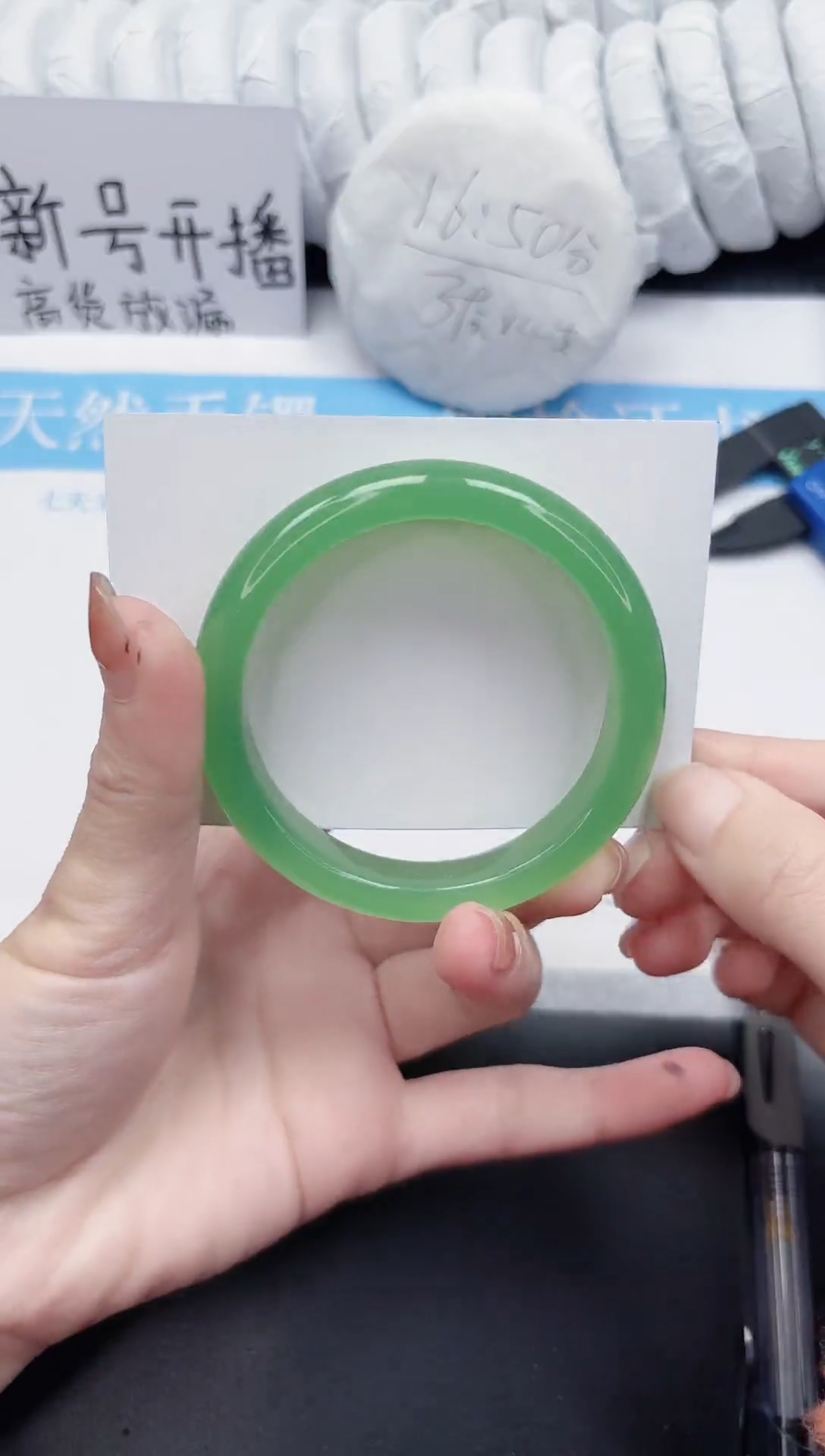 未镶嵌手镯石英质玉134-59.5ML