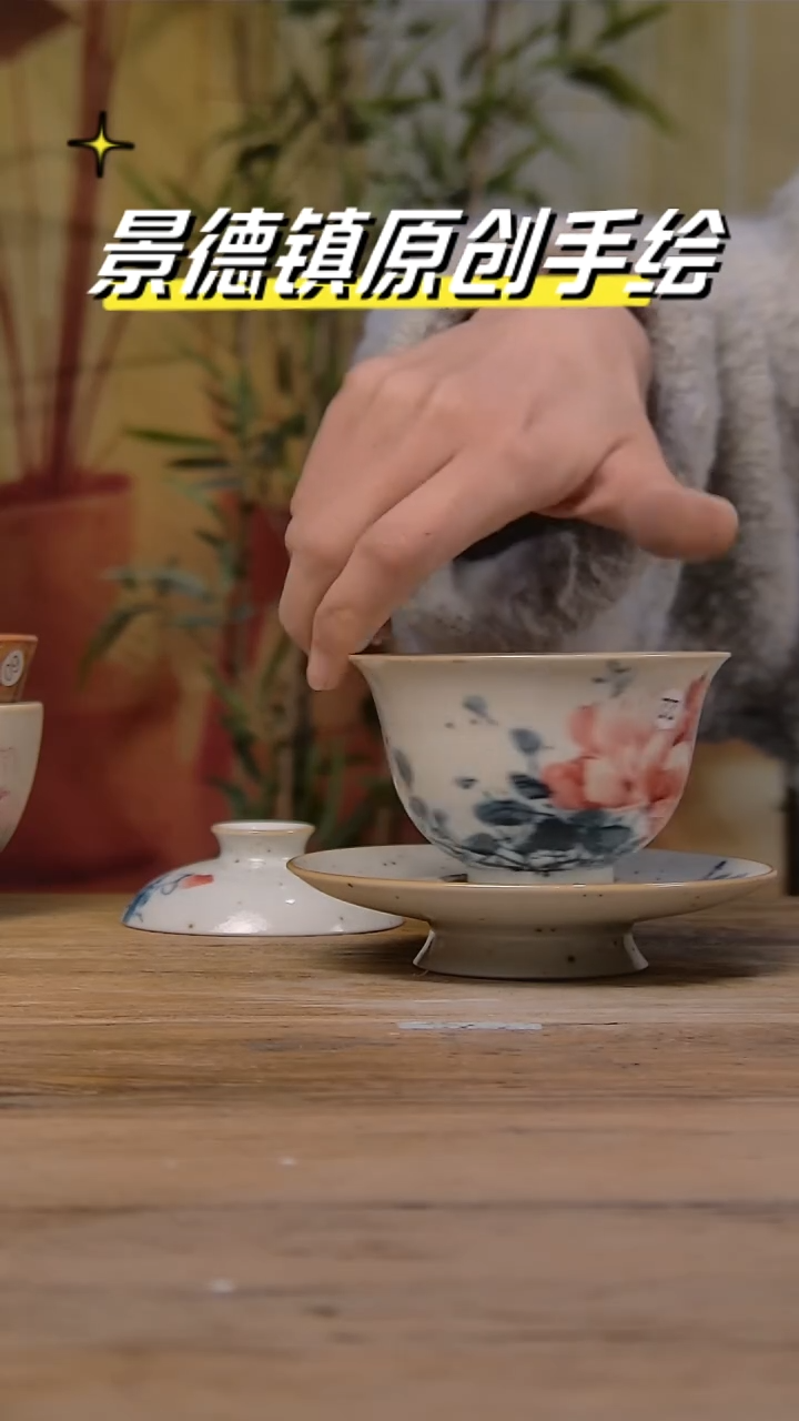 【闪购商品】景德镇陶瓷杯碗柴烧多人