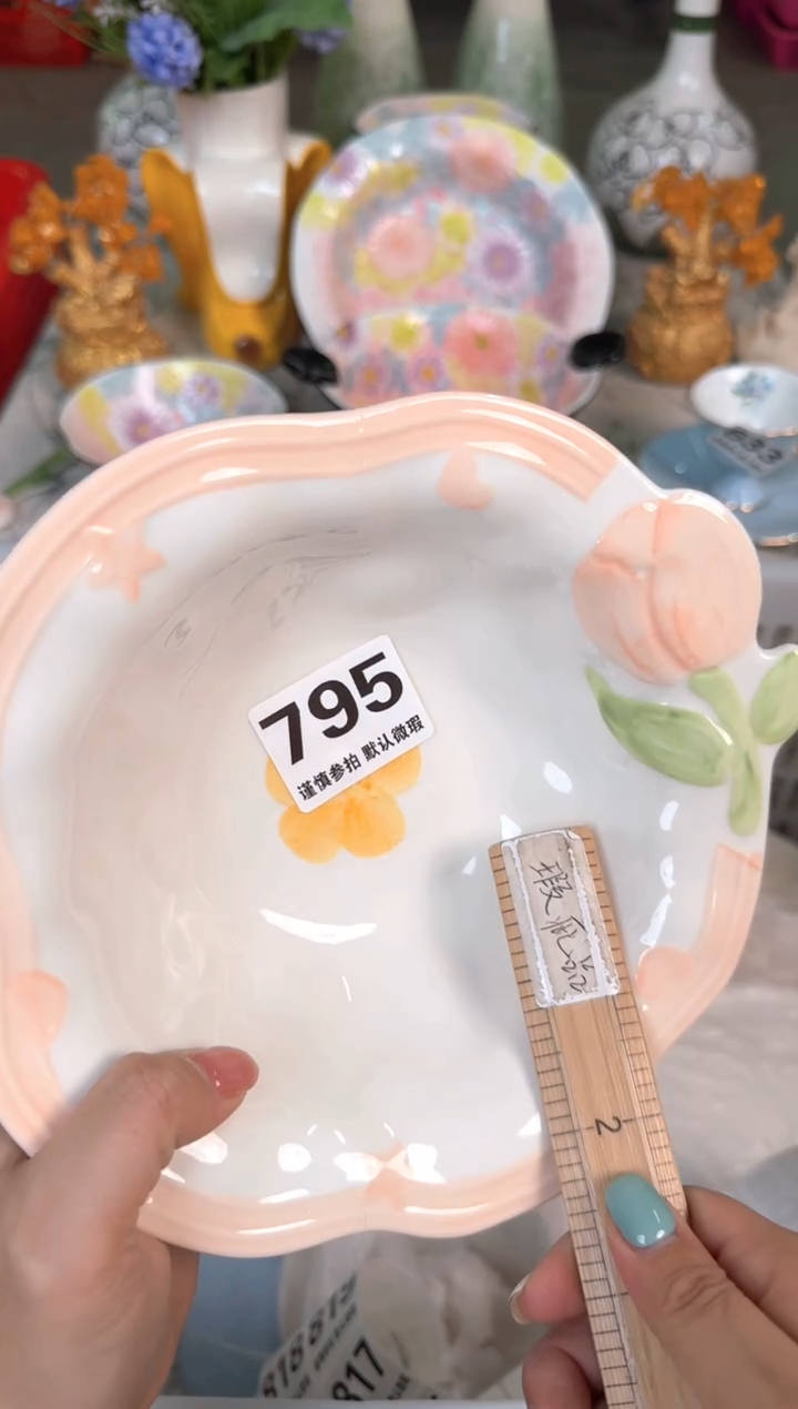 瓷片795默认微瑕15包邮库存1件