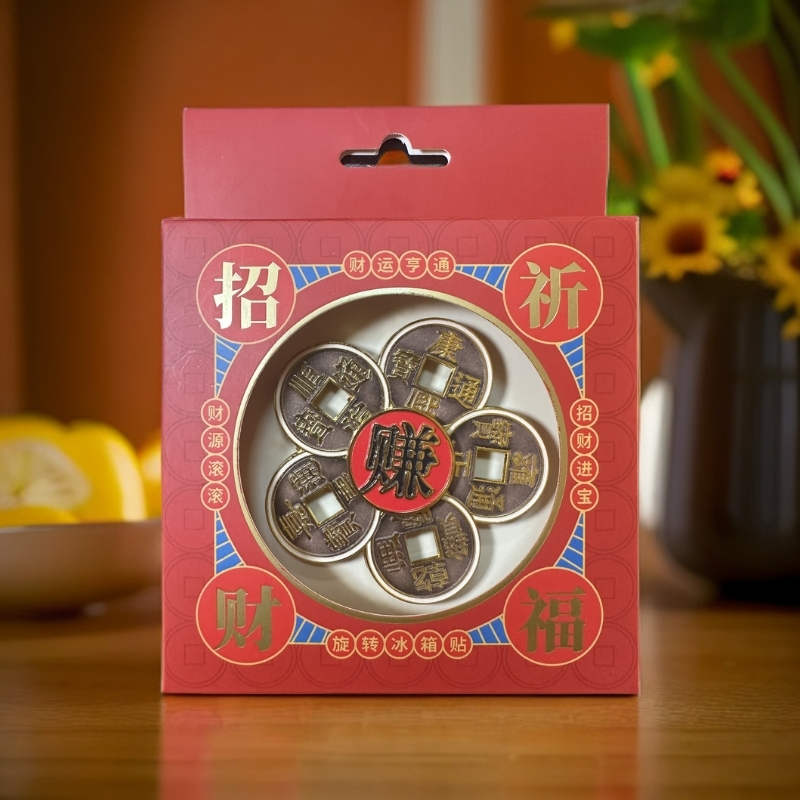 赚钱花仿古币五帝钱旋转冰箱贴旅游纪念品伴手礼居家好物博物馆