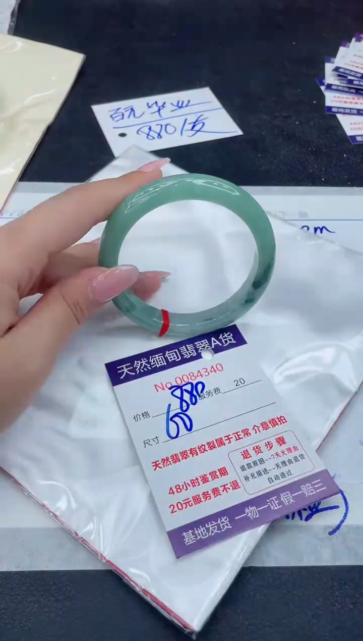 【闪购商品】翡翠手镯未镶嵌11111111111