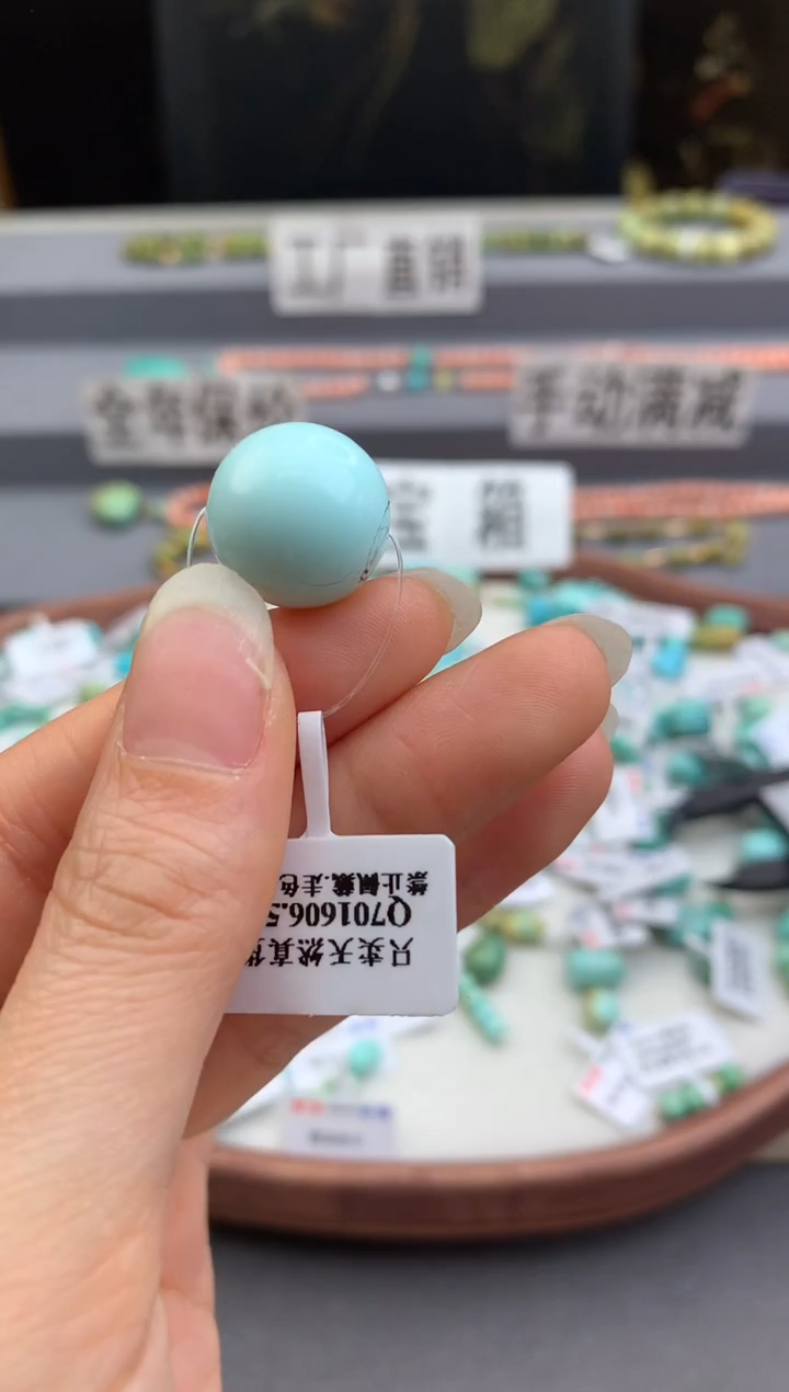 未镶嵌绿松石圆珠茜.n95