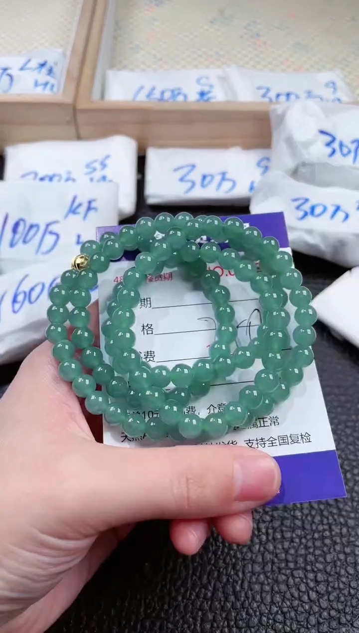 【闪购商品】翡翠颈饰未镶嵌00001332