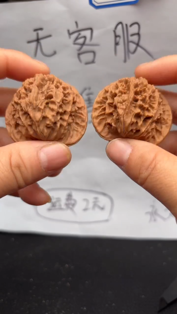 把件文玩核桃142狮子头