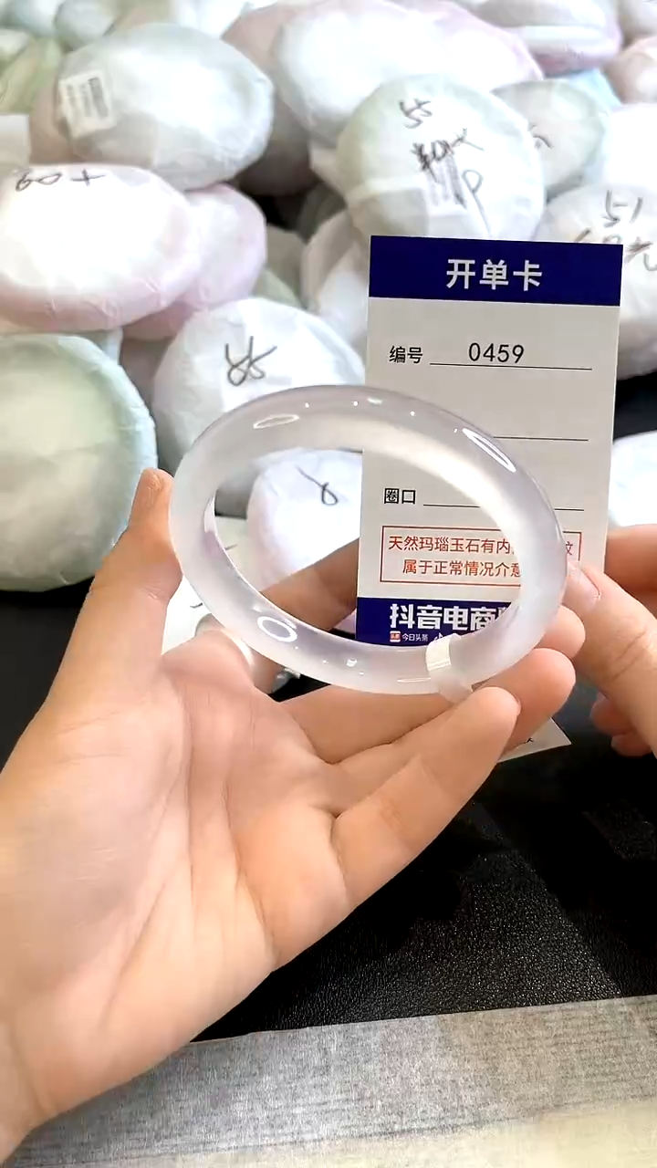玛瑙/玉髓手镯未镶嵌0459圈口59-60