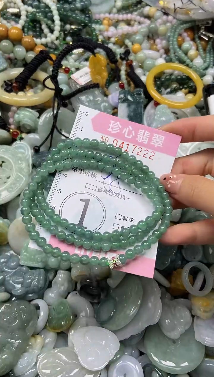 颈饰未镶嵌翡翠闪购0417222