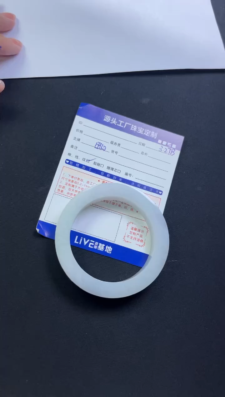 定制翡翠手镯未镶嵌定制产品不退不换