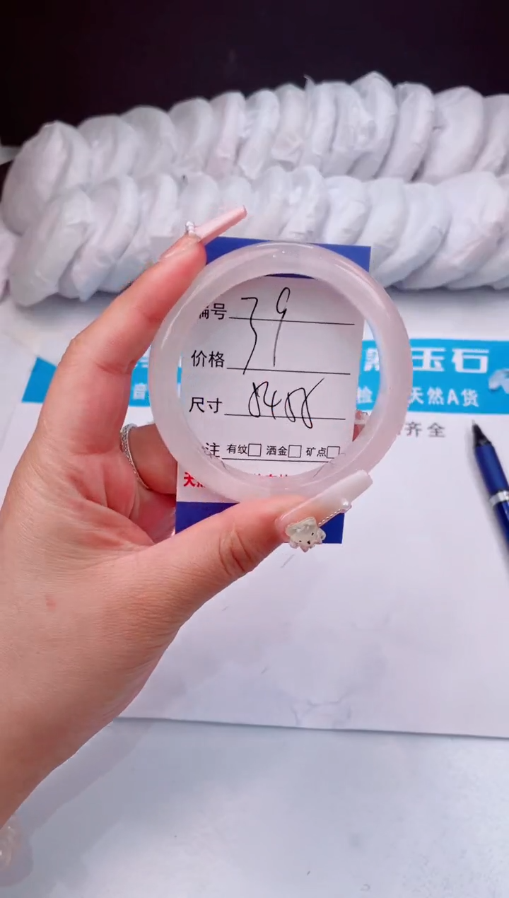 【闪购商品】石英质玉手镯未镶嵌冰紫54