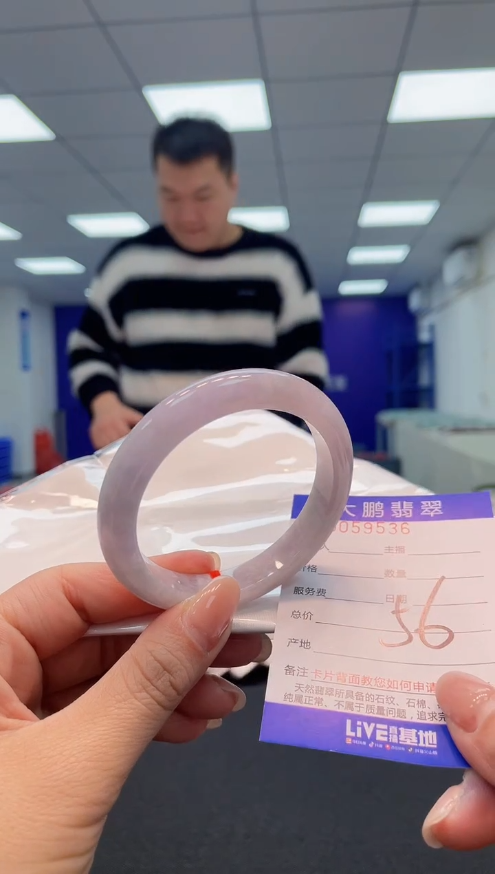 【闪购商品】翡翠手镯未镶嵌AAAAAAAAAA1