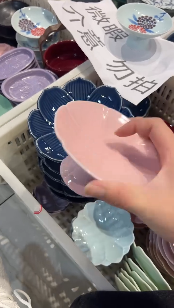 瓷片微瑕商品，介意勿拍