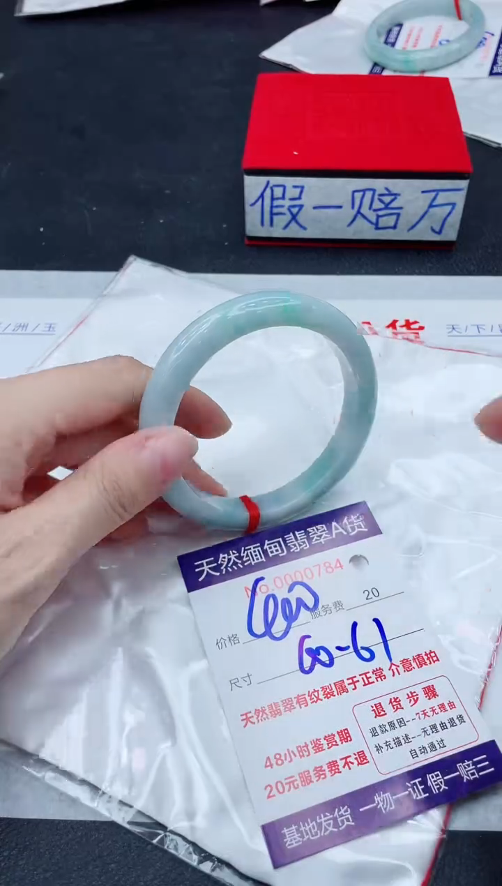 未镶嵌手镯翡翠400.00