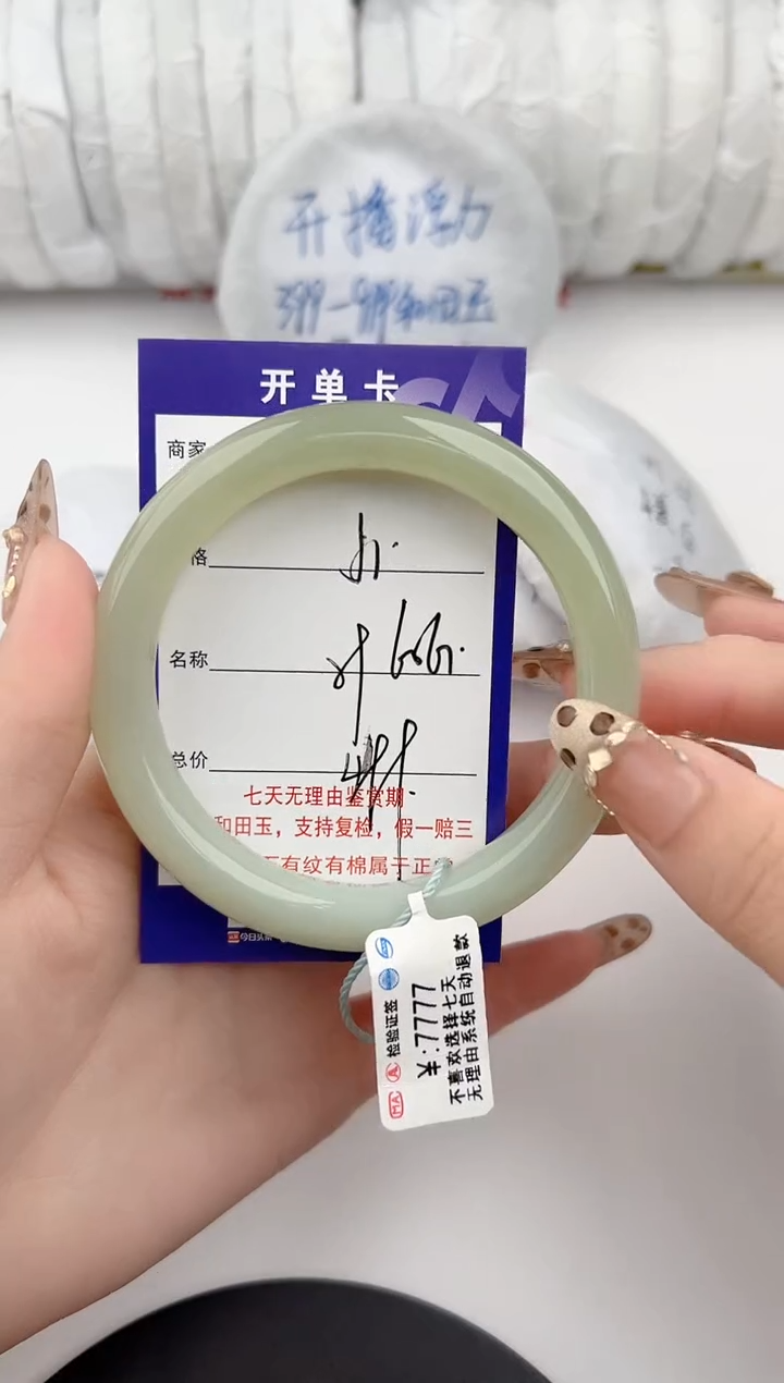 【闪购商品】和田玉手镯未镶嵌1颜色微差无瑕疵