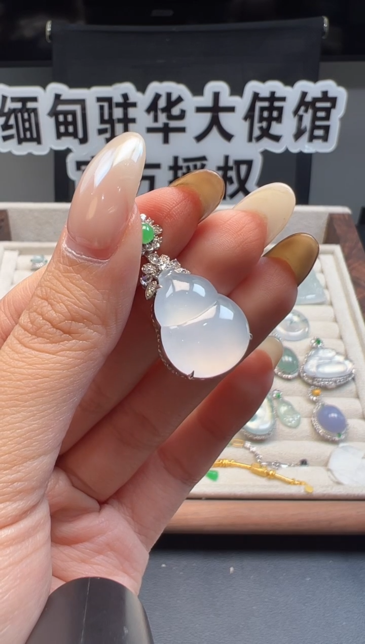吊坠(不含链)18K金镶嵌翡翠 缅甸珠宝严选