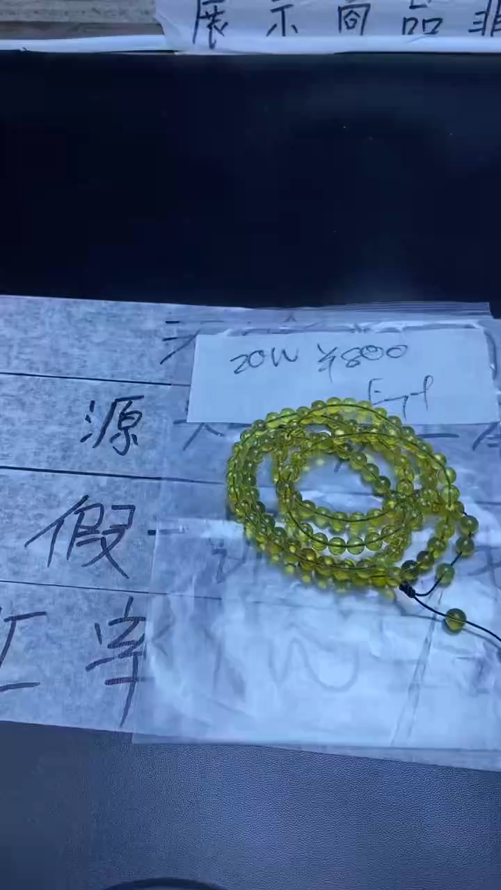 【闪购商品】琥珀手串未镶嵌1111111111111111