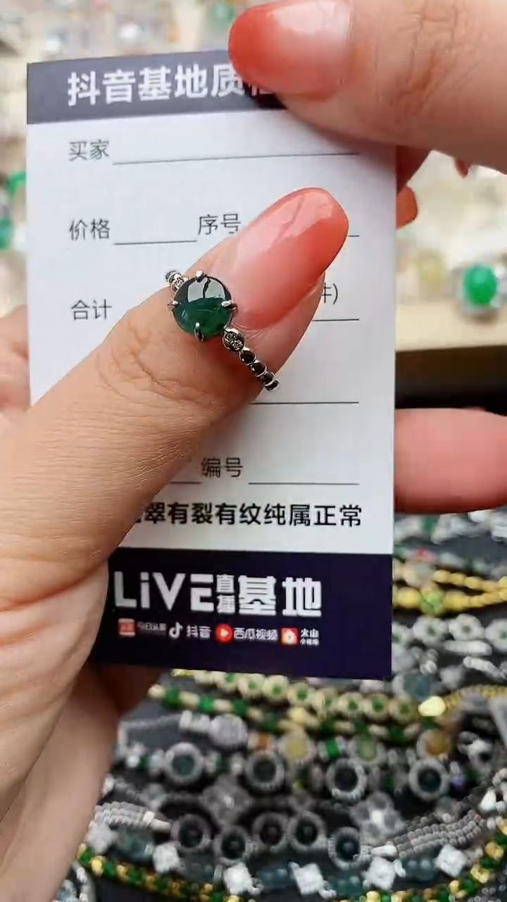 【闪购商品】翡翠戒指银S925镶嵌.......