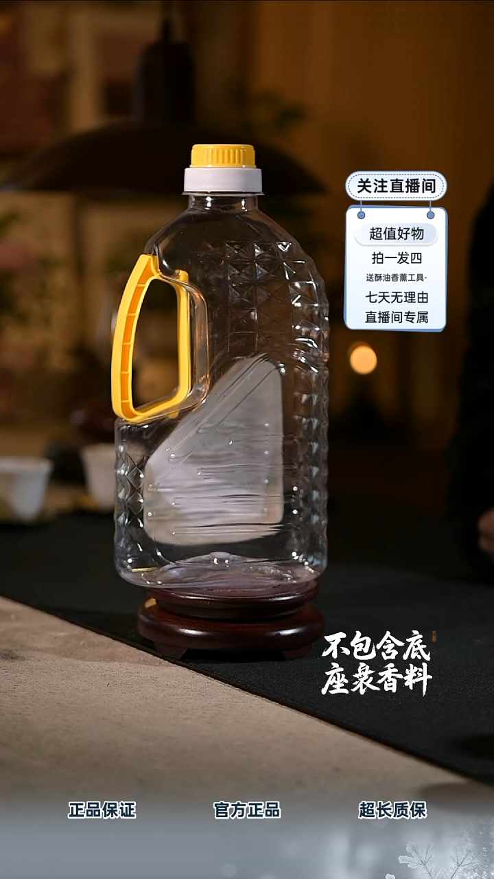 景德镇陶瓷香薰灯摆件SU