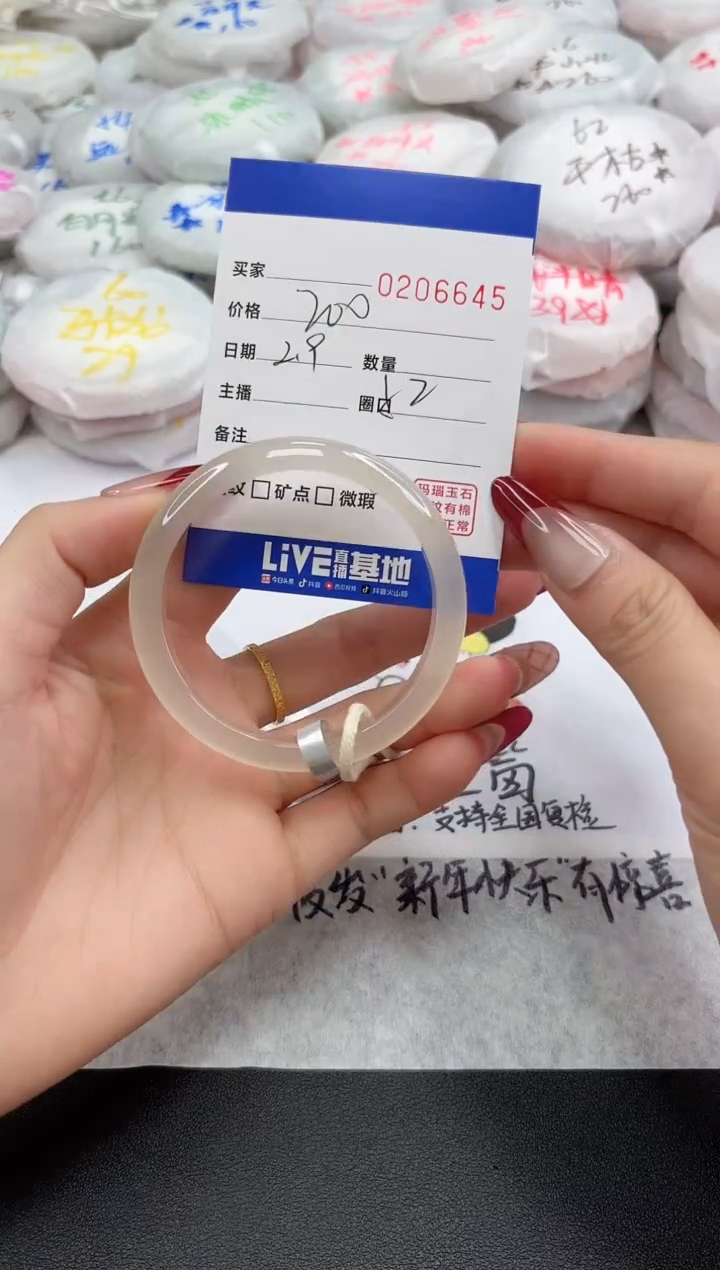 【闪购商品】玛瑙/玉髓手镯未镶嵌6645