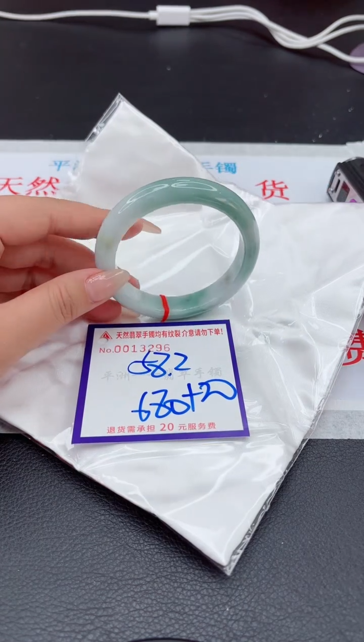 【闪购商品】翡翠手镯未镶嵌11111111111111