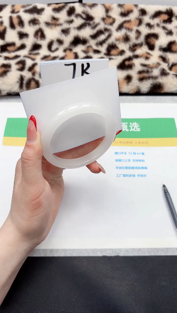 【闪购商品】石英质玉手镯未镶嵌127-60.9