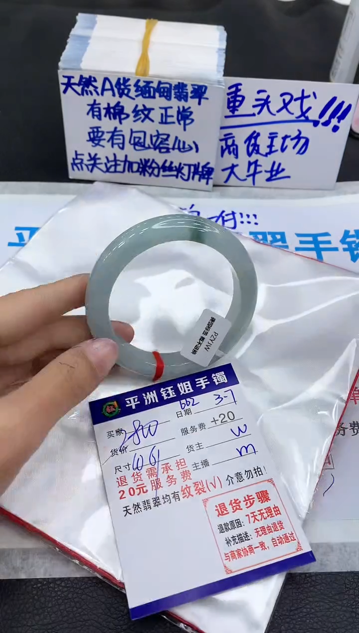 【闪购商品】翡翠手镯未镶嵌111111111111