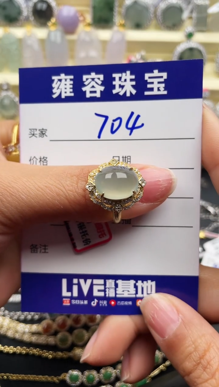 【闪购商品】翡翠戒指银S925镶嵌天然A货翡翠 S925银镶嵌