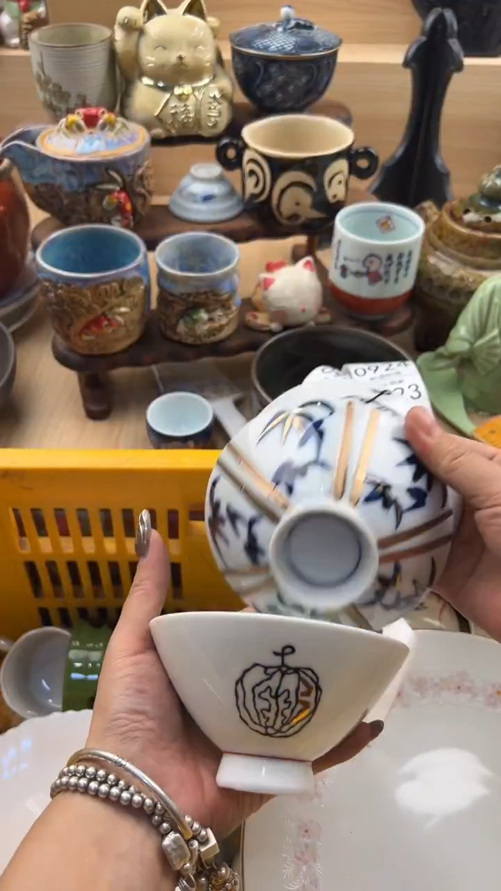 919默认微瑕，满20元包邮