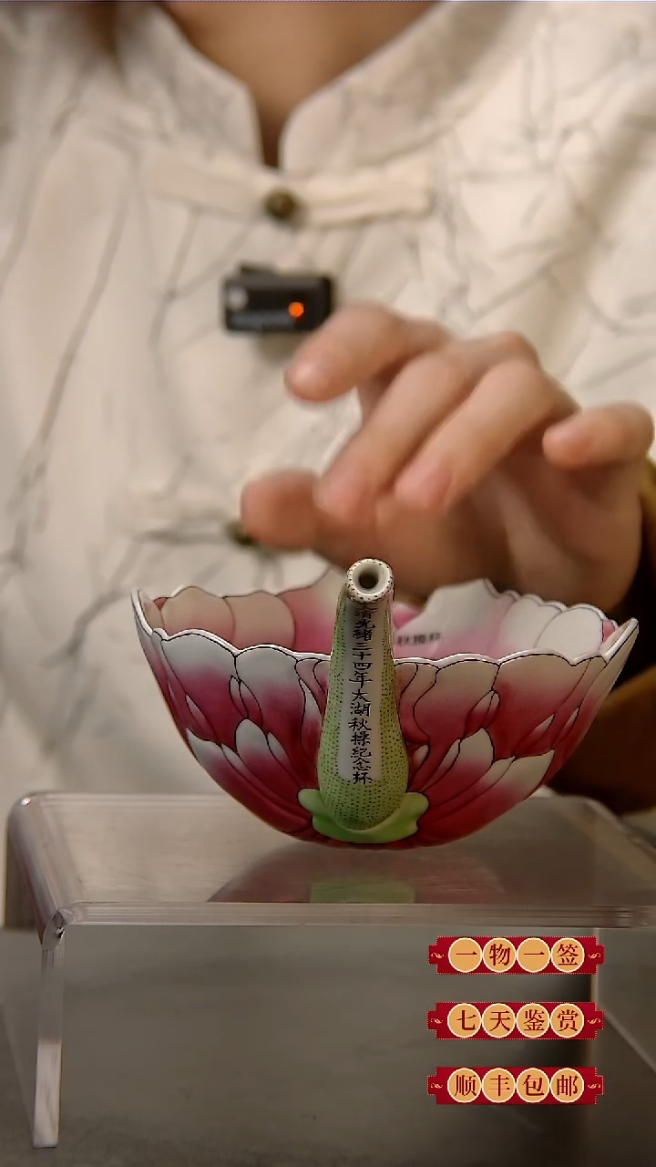 【闪购商品】中国陶瓷收藏鉴赏