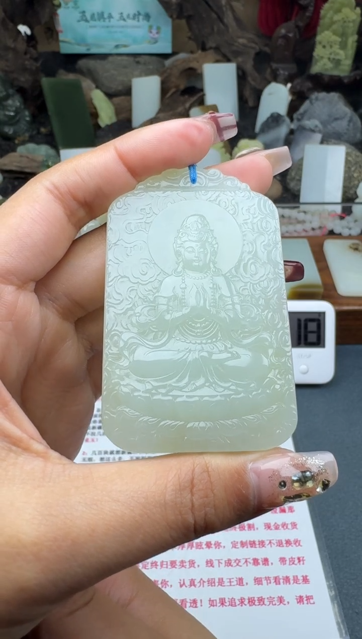 【闪购商品】和田玉颈饰未镶嵌菲菲