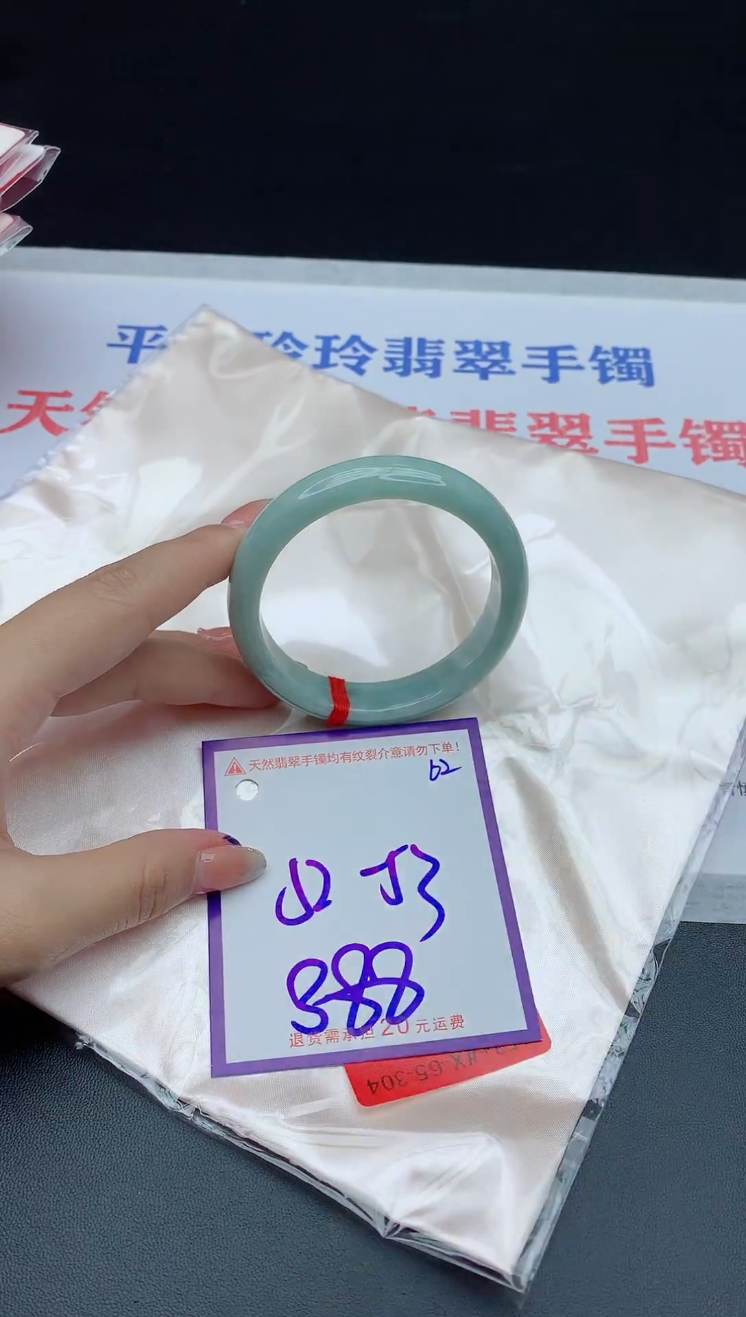 未镶嵌手镯翡翠111111111111111