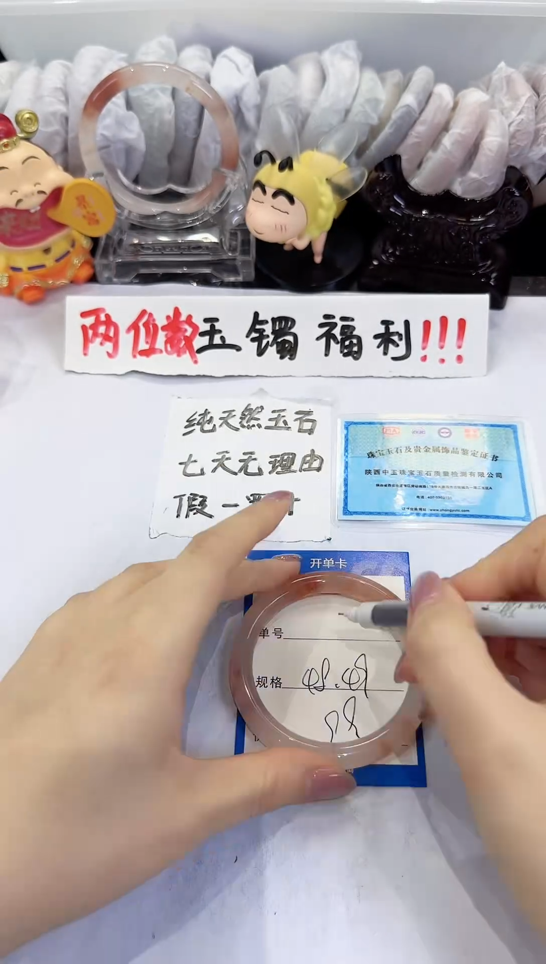 未镶嵌手镯石英质玉（金丝玉）5