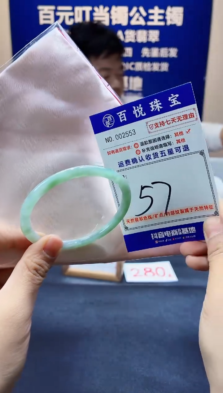 未镶嵌手镯翡翠叮当镯公主镯