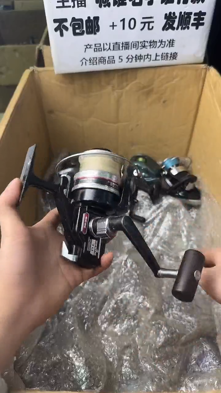 用****飘微瑕钓鱼轮，直播间讲解为准，看清楚再拍，如有拆卸不退换