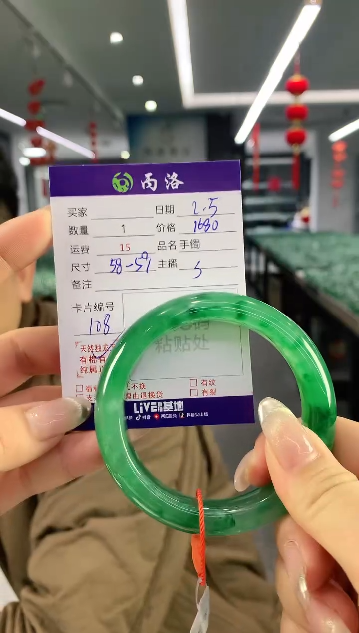 【闪购商品】石英质玉手镯未镶嵌手镯