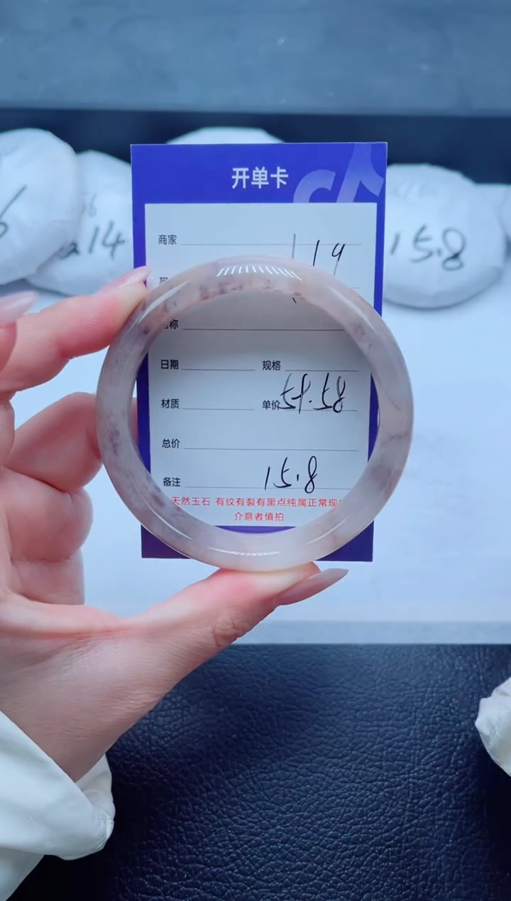 未镶嵌手镯石英质玉119-59