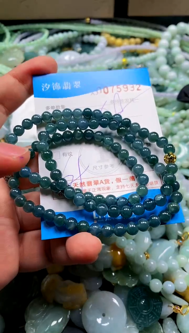 颈饰未镶嵌翡翠闪购商品0075932