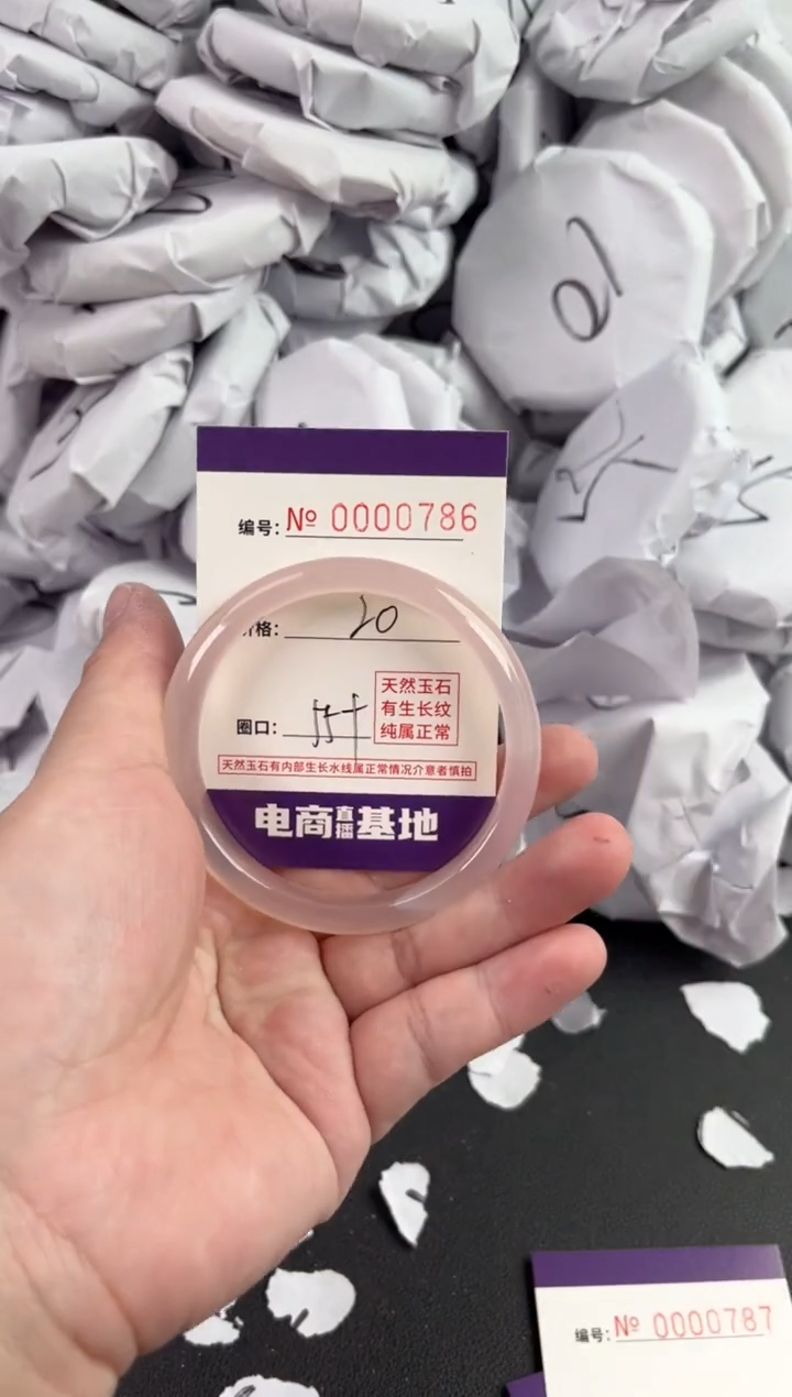 【闪购商品】玛瑙/玉髓手镯未镶嵌786