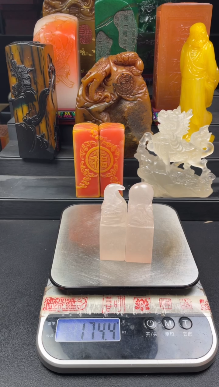 寿山石印石荔枝冻太阳月亮对章