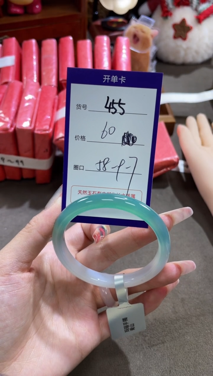 【闪购商品】玛瑙/玉髓手镯未镶嵌455