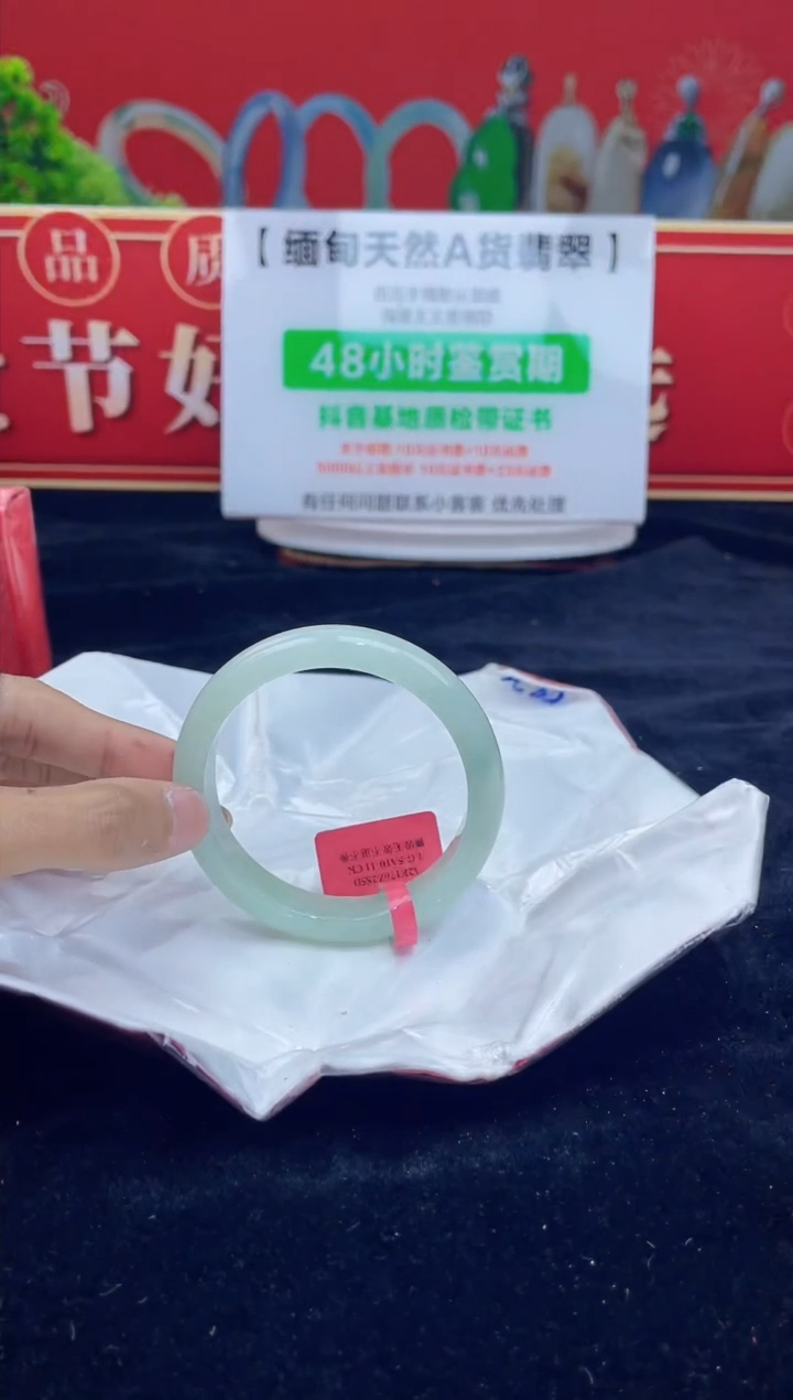 【闪购商品】翡翠手镯未镶嵌11手镯