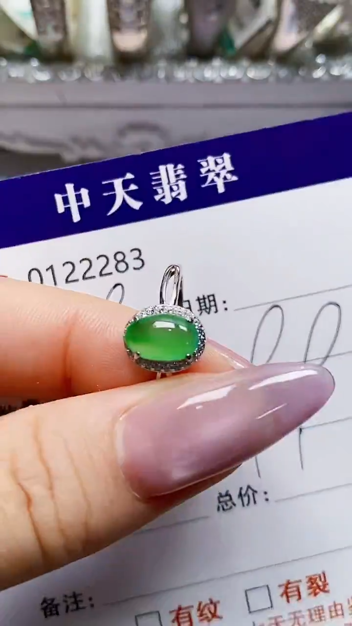 银S925镶嵌戒指翡翠，***拙2283