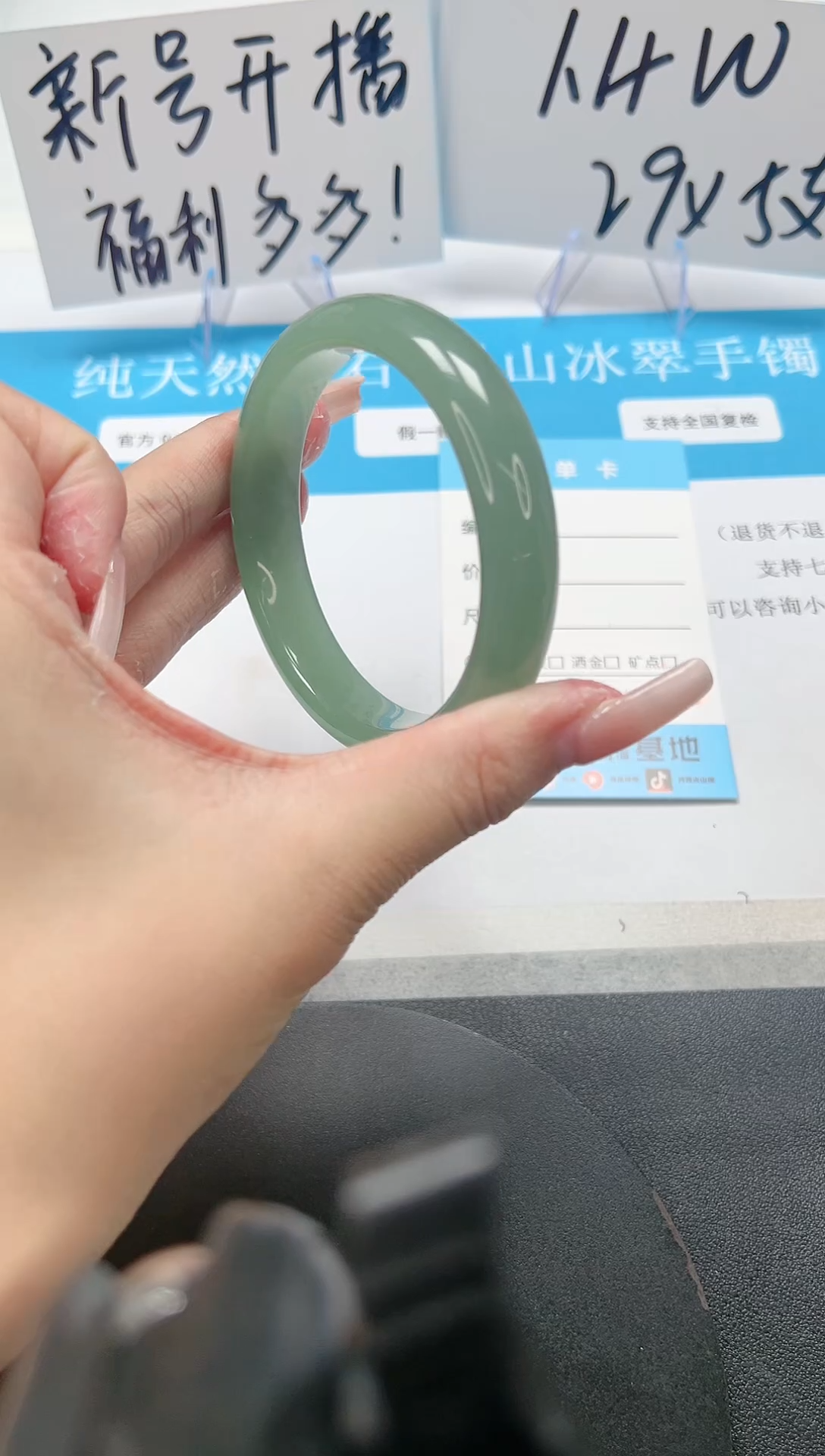 【闪购商品】石英质玉手镯未镶嵌A129-56.5