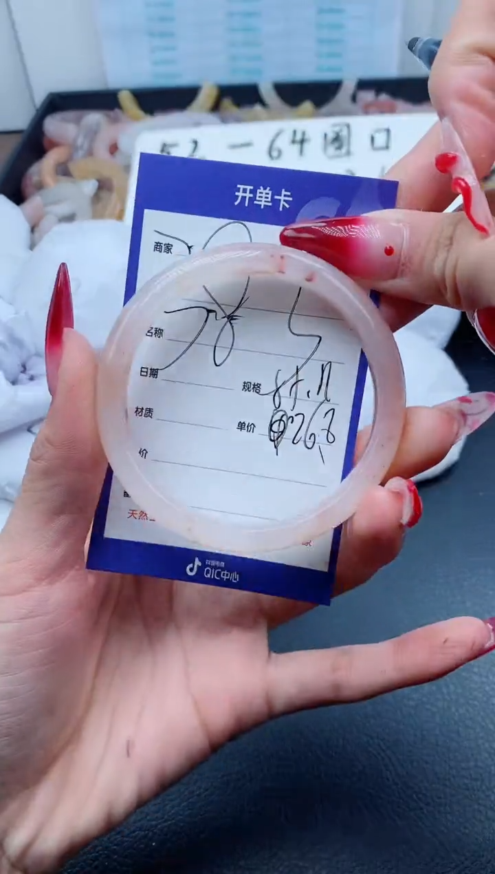 【闪购商品】石英质玉（金丝玉）手镯未镶嵌383-55